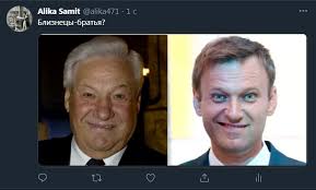 Jun 15, 2021 · уфас по татарстану выявил нарушения в проведении торгов главного управления инженерных сетей республики (гуис рт). Nikita Mihalkov Pokazal Dva Znakovyh Foto Elcina I Navalnogo