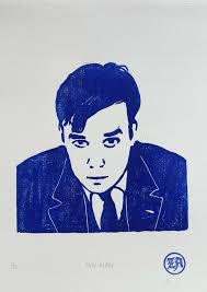 Yves Klein Print Pair of Yves Klein IKB Ultramarine Prints Woodblock Print  Woodcut Print Blue Print Wall Art Print