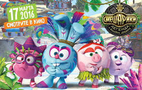 смотреть онлайн бесплатно мультфильм смешарики легенда о золотом дра Smeshariki Legenda O Zolotom Drakone