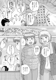 エロ漫画】ショタを襲っちゃうビッチな姉とその友達の姉…イチャイチャとトロ顔セックスして集団セックスしちゃう！【後藤寿庵：姉と姉友と俺 -前編-】 |  エロ漫画の馬小屋-無料エロマンガ同人誌