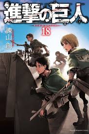 Attack on titan season 2 opening natewantstobattle english dub cover 1 hour loop lyric. Art Shingeki No Kyojin Volume Covers Official Art Mangahelpers