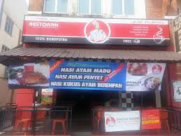 The name of pontian transformed from a malay word perhentian which means a открыть страницу «pontian, johor, malaysia» на facebook. Edde Restoran Pontian Johor Photos Pontian Johor Malaysia Menu Prices Restaurant Reviews Facebook
