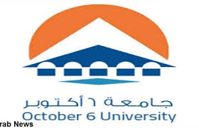 تقبل الجامعة طلاب الثانوية العامة وما يعادلها من شهادات سواء عربية أو دولية، من طلاب مصريين أو أجانب ويجب أن تكون الشهادات معترف بها، من قبل المجلس الأعلى للجامعات. Ø´Ø¹Ø§Ø± Ø¬Ø§Ù…Ø¹Ø© 6 Ø§ÙƒØªÙˆØ¨Ø± Ø§Ù„Ø´Ø¹Ø§Ø± Ø§Ù„ÙŠÙˆÙ…