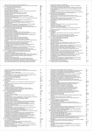 Vw golf iv 14 16v service manual golf 4 14 16v probleme la motor engine problem vw golf 4 service insp reset vw. Vw Golf 4 Variant 1999 2006 Schaltplan Stromlaufplan Verkabelung Elektrik Plane Volkswagen Ag Amazon De Bucher