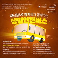 [인현동 화재 참사 25주기 '잃어버린 명예'] 그들이 잠든 바다, 목놓아 ...