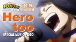 TO BE HERO