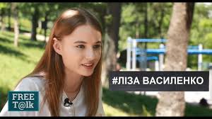Лиза василенко в сериале школа играет лолу. Liza Vasilenko Free T Lk Z Yevgenom Saltanom Youtube