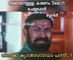 Malayalam Trolls Football funny malayalam troll 2018 mj edits messi ronaldo neymar ramos ozil pogba my tik tok. malayalam trolls