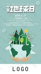 如果你的公司logo、网站标志需要量身设计，标智客专业设计团队可为您提供原创logo设计服务。 科技公司 网络 装饰 网站 科技 教育 店铺 零售 传媒 环保 线条 圆 建筑 地球 生活服务 制造业 餐饮 休闲 有限公司 立体. 4 22ä¸–ç•Œåœ°çƒæ—¥æµ·æŠ¥å¹³é¢å¹¿å'Šç´ æå…è´¹ä¸‹è½½ å›¾ç‰‡ç¼–å· 9230887 å…­å›¾ç½'