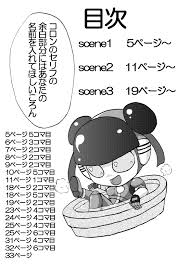 Read [Metametadan (Metameta)] MOEYO KOUTETSU COLON (Choujuu Sentai Liveman)  [Digital] Hentai Porns - Manga And Porncomics Xxx