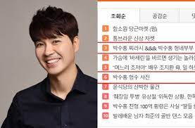 / 써포터 / 수컷 / 처제의 숨결 / 형수 / 왈라쌀라 / 아내. Hgez9ear48gtdm