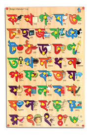 Image result for love letter bangla