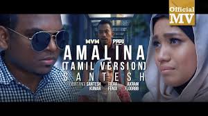 Discover what's happening in malaysian tamil song today. Lirik Lagu Amalina Amalina Song Lyrics Santesh Tamil Version