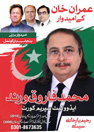 Let's welcome our new members! Mariskahargitaymostactivefans, Mariska  Hargitay, Adv Shahadat Raza Laghari, Muhammad Ali Khan Khizerzai, Habib  Sura, Muhammad Hussain, Malik Amir, Yasir Akhtar M Hassani, Peter  Scanavino, Shahwez Mengal, Pakistan Legal