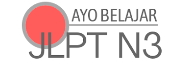 Maybe you would like to learn more about one of these? Download Contoh Soal Jlpt 2019 Official Jlpt Ayo Belajar Jlpt N3