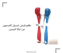 أفضل 12 قطع ديكور وأثاث من ايكيا حسب فريق الي ريفيو Ikea Elereview