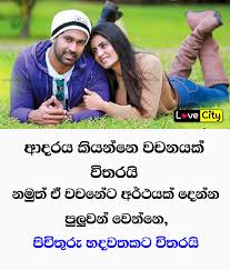 How good if we can completely change someone's day by an uplifting quote or inspirational story! Love City Photos Facebook