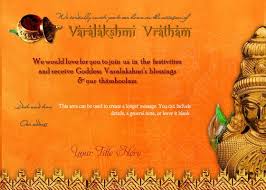 Free Varalakshmi Vratham Nombu Evites By ōviya Design Studio On Pingg Engagement Invitation Card Design Invitation Card Design House Warming Invitations