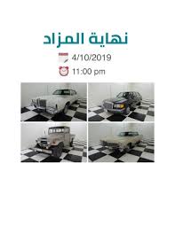 مرني هي منصة الكترونية تقدم خدمات النقل والمساعدة على الطريق للأفراد والشركات. ØªØ­Ù…ÙŠÙ„ ØªØ·Ø¨ÙŠÙ‚ Ù…Ø±Ù†ÙŠ