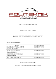 Pembedahan untuk renokstruksi dan pembedahan untuk kosmetik (estetik). Doc Hukum Pembedahan Plastik Zahidah Nazifa Academia Edu
