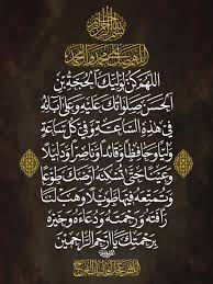 دعاء الفرج اللهم صل على محمد وآل محمد اللهم عجل لوليك الفرج والنصر والعافية الخطاط ابن islamic art calligraphy islamic calligraphy instagram frame template