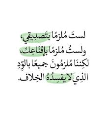 ويحتوى البرنامج على ديوان شعر حزين و اضافه مميزه من قصائد وداع وفراق. Ø¨ÙˆØ³ØªØ§Øª Ø­Ø²ÙŠÙ†Ø© Ø¬Ø¯Ø§ Ø¨ÙˆØ³ØªØ§Øª ÙˆØ£Ø´Ø¹Ø§Ø± Ø¹Ù† Ø§Ù„Ø­Ø²Ù† Ù…ÙƒØªÙˆØ¨Ø© ÙÙˆØªÙˆØ¬Ø±Ø§ÙØ±
