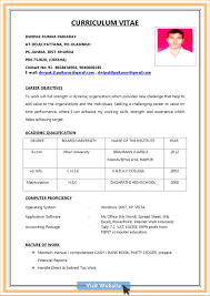 Resume Format For Office Boy Job Best Resume Examples