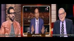 لا لا متعيطش * عمرو اديب *welly • 31 тыс. Ø­ÙÙØ© ÙØ±ÙØ³ØªÙØ§ÙÙ ÙØ¹ Ø¹ÙØ±Ù Ø§Ø¯ÙØ¨ ØªÙØ²ÙÙ Ø§ÙÙÙØ³ÙÙÙ Mp3 ÙØ¬Ø§ÙØ§