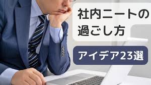 転職の時代