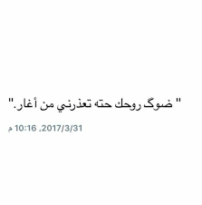 لمستك **ت بيدي وذوبت الاشواك. ØºØ²Ù„ Ø¹Ø±Ø§Ù‚ÙŠ Home Facebook