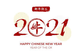 Sŏllal) is the first day of the korean calendar, which is based on the chinese lunar calendar. 2021 ì„¤ë‚  ì¼ëŸ¬ìŠ¤íŠ¸ ì´ë¯¸ì§€