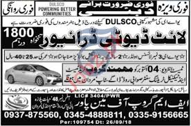 Top 8 payroll companies in dubai april 2021 a typical payroll cycle in the united states is every two weeks. Dulsco Company Ltv Driver Job 2018 In Dubai Uae 2021 Job Advertisement Pakistan