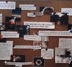 Pin By الله ثقتي ورجائي On مجموعة صور Funny Arabic Quotes Instagram Bio Quotes Pretty Quotes