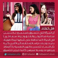 Pin By Hala Hamad On Words I Like How To Better Yourself We Heart It Find Image