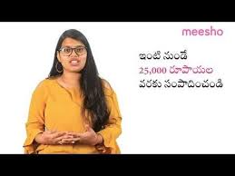 Telugu Full Details Of Meesho Youtube Telugu Playlist Download App