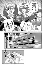 沖田 臥竜 on X: マンガ『ムショボケ』第1話 「14年ぶりのカムバック〜尼崎のシャバの風〜」(1111)」 ＃漫画が読めるハッシュタグ  t.coTXl8ZhtAeG  X