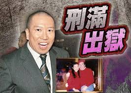 Chan, peter chun chuen 陳振聰. Gsfcoy44hbpmdm