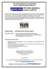 Portal kerjaya jawatan kosong terkini hanya menyiarkan untuk memudahkan permohonan anda. Iklan Jawatan Pusat Internet Komuniti Ppr Seri Semarak Facebook