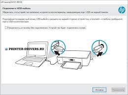 Download the latest drivers, firmware, and software for your hp laserjet pro m104a is hp s official website that will help automatically detect and download the correct drivers free of cost for your hp computing and printing products for windows and mac operating system. Drajver Dlya Hp Laserjet Pro M104a Skachat Besplatno Rukovodstvo Po Ustanovke