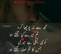 91 Best Love poetry urdu images | Love poetry urdu, Poetry, Urdu ...