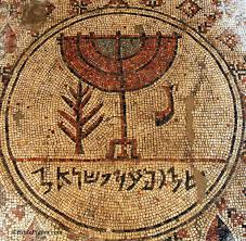 Ancient Hebrew Symbols Syd S Blog Lulav The Old New Jewish Symbol Ancient Israel Mosaic Ancient Hebrew