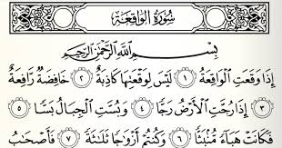 Tafsir ibnu katsir surah al waqiah. Surah Al Waqiah Pdf
