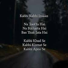  Sad Qoutes Of My Heart Feelings Of My Sweet