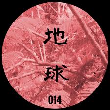 Listen to rm on spotify. O Single By R M Spotify