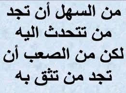 هناك العديد من الشعراء الذين كتبوا عن الحب. Ø¹Ø¨Ø§Ø±Ø§Øª Ø¹Ù† Ø§Ù„Ø­ÙŠØ§Ø© Ø§Ù„Ù‚Ø§Ø³ÙŠØ© Ø§Ù‚ÙˆÙ‰ Ø¹Ø¨Ø§Ø±Ø§Øª Ø¹Ù† Ø§Ù„Ø­Ø²Ù† ØºØ±ÙŠØ¨Ø©
