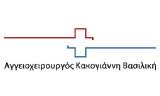 We did not find results for: Pyrgakhs Kwnstantinos Aggeioxeiroyrgos Aigio Axaias 2691020535 Xo Gr