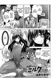 Pantyhose (male) - Hentai Manga et Doujin XXX - 3Hentai