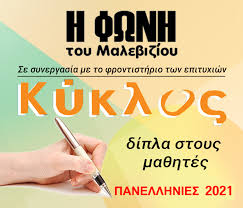Αυτά είναι τα θέματα της νεολληνικής γλώσσας και λογοτεχνίας. 1cgnmxaete4o2m