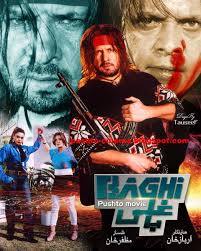 Jahangir khan , known as jehangir jani , he was born in khyber pukhtoonkhwa , pakistan in 1972. If Pashto Movies Went International Haseeb Shah