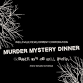 WDC 2025 Murder Mystery Dinner event image